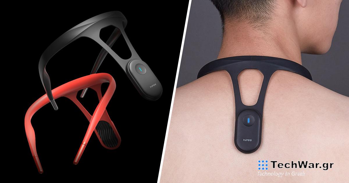 Το έξυπνο στήριγμα λαιμού Xiaomi Hipee θα βελτιώσει τη στάση σας

