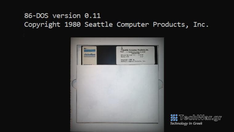 Very early 86-DOS operating system alongside its disk