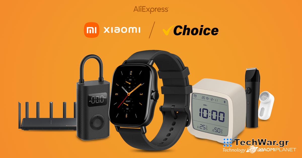 Αυτοί οι πωλητές στο Aliexpress έχουν προϊόντα "Επιλογή" από τη Xiaomi