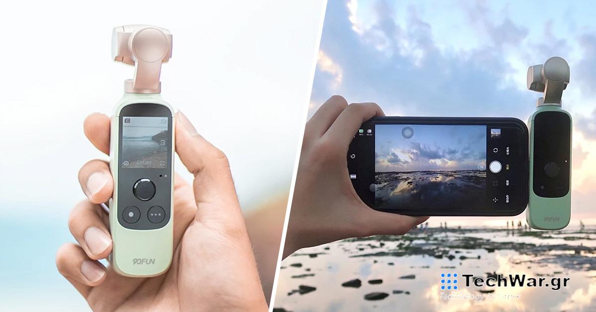 Το 90FUN Capture 1 είναι μια κάμερα 4K με τιμή κάτω από 100 € στην ΕΕ