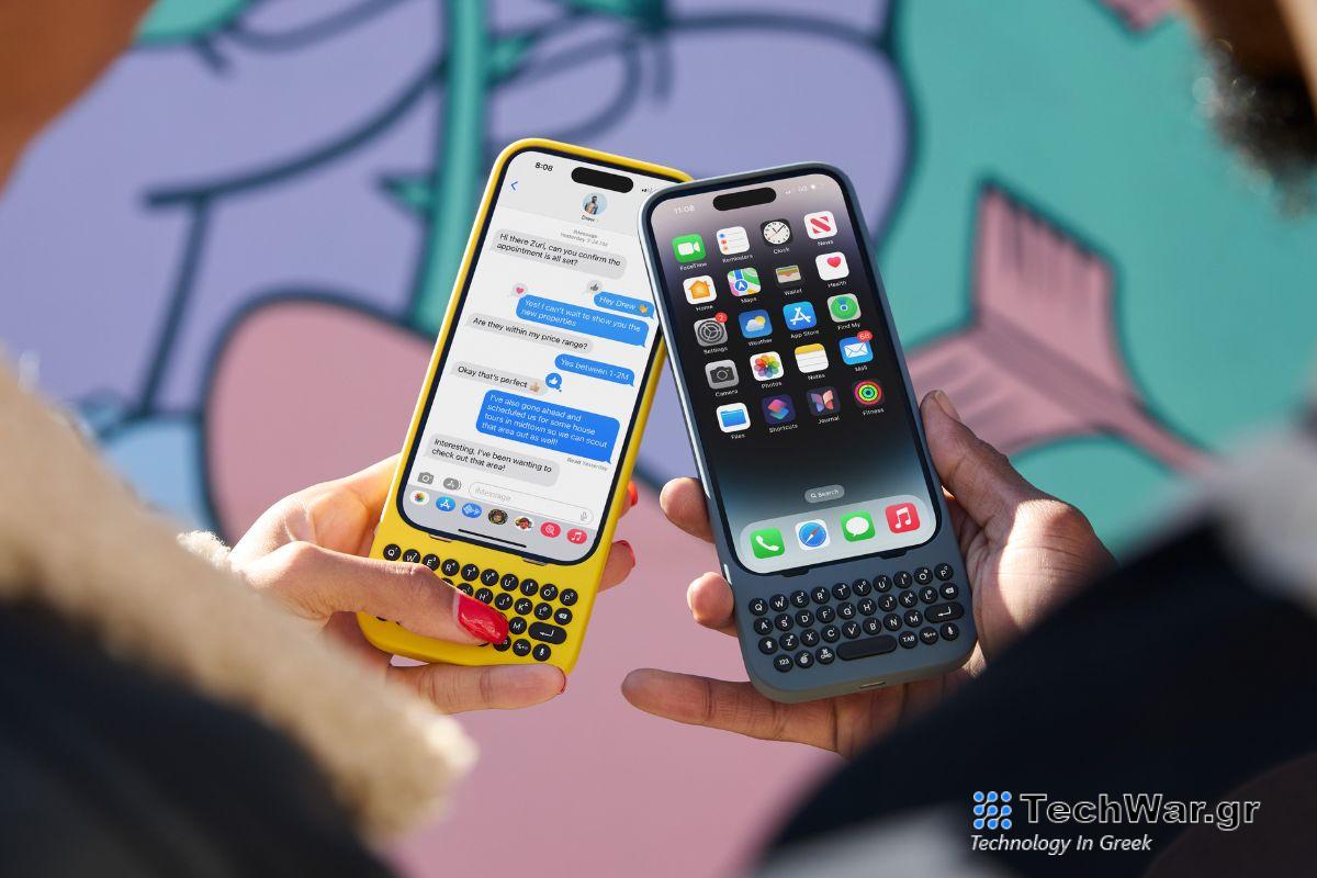 Τα «κλικ» δημιουργούν νέα θήκη πληκτρολογίου που μοιάζει με Blackberry για iPhone