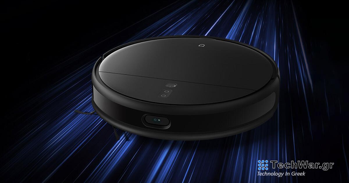 Η Xiaomi Mijia 1T είναι μια υπέροχη νέα ρομποτική ηλεκτρική σκούπα