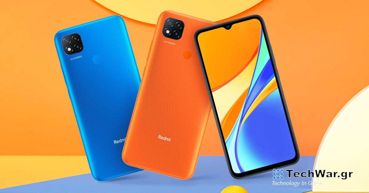 Το Redmi 9C είναι ένα φθηνό smartphone με 100€, τώρα διαθέσιμο και σε παγκόσμια έκδοση
