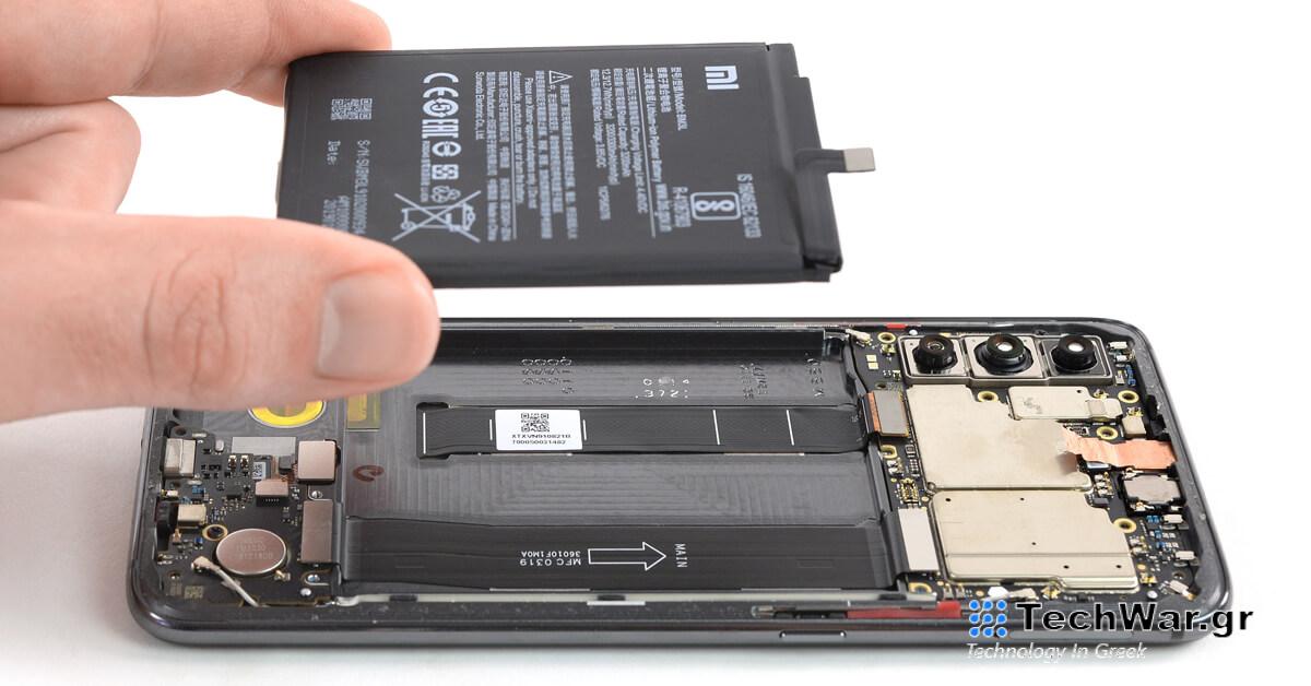 Έτσι θα μάθετε πόση διάρκεια ζωής έχει απομείνει στην μπαταρία του Xiaomi σας