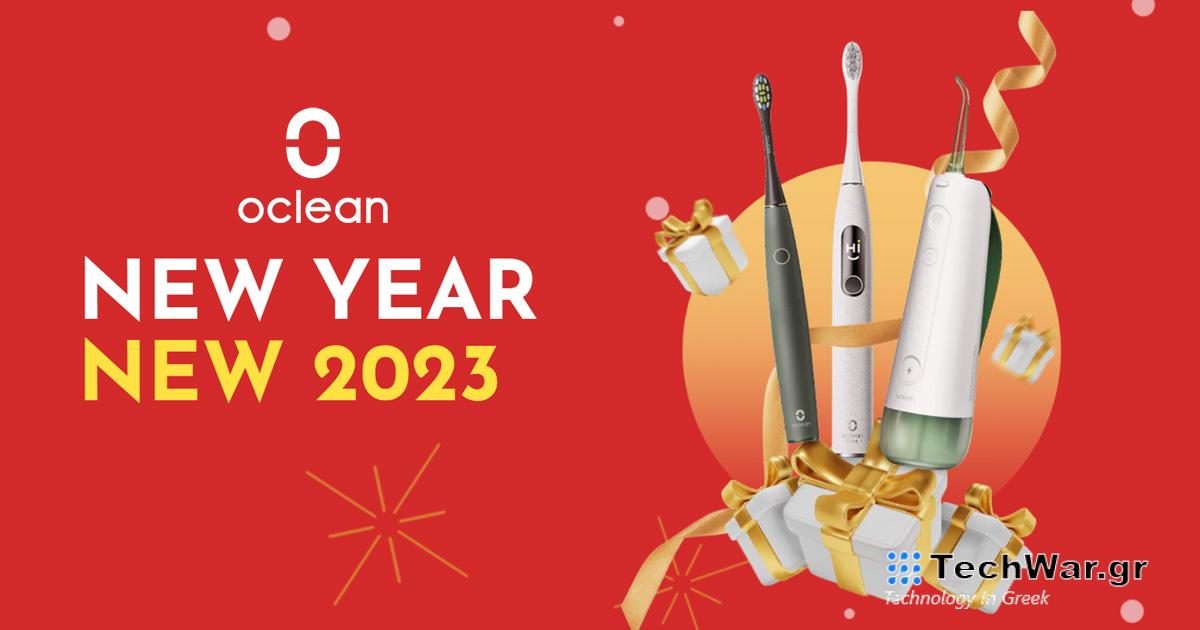  Η Oclean ξεκίνησε εκπτώσεις για την Πρωτοχρονιά.  Έχουμε Oclean F1, Air 2 και Oclean Z1
