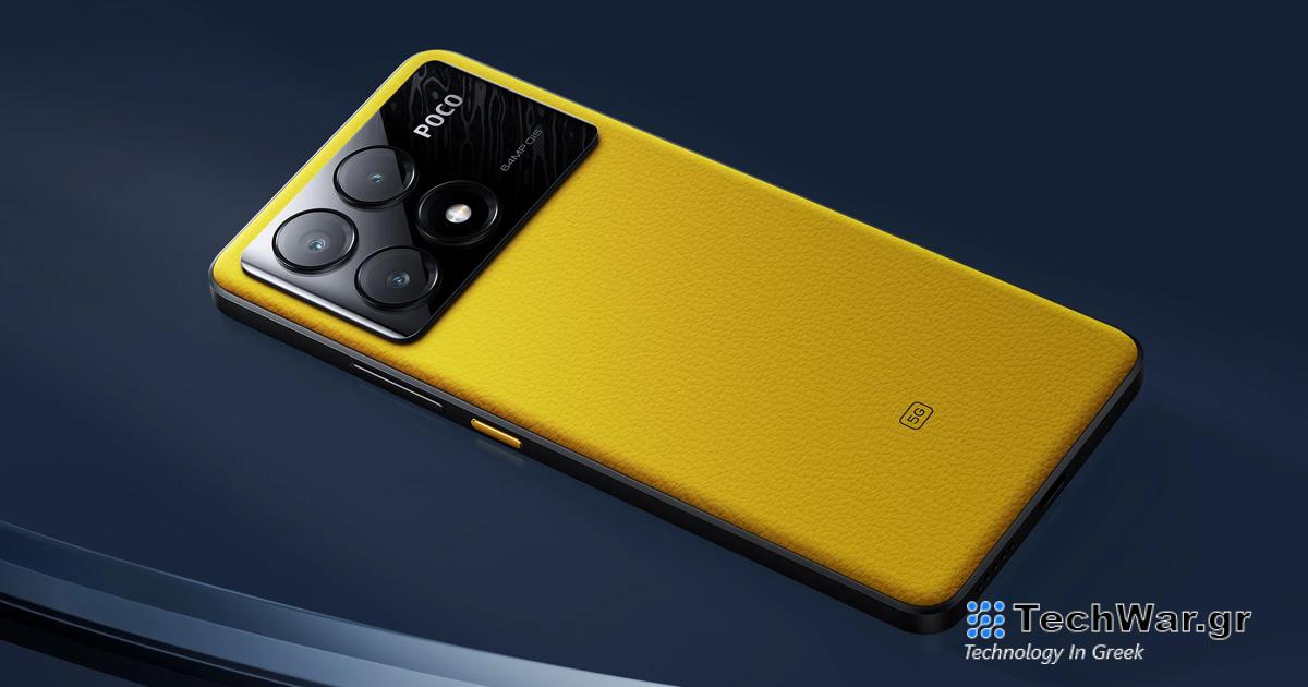 POCO X6 Pro 5G σε έκπτωση με κουπόνια: Καλύτερες τιμές της αγοράς!