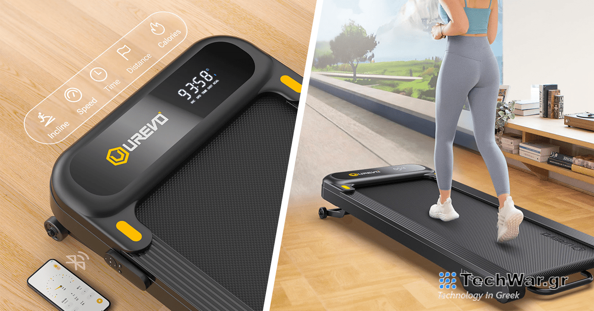 Το Urevo 3S είναι μια νέα ζώνη περπατήματος υψηλής ποιότητας με 9 επίπεδα κλίσης, υποστήριξη για την εφαρμογή Zwift και ένα κουπόνι στην αποθήκη της ΕΕ