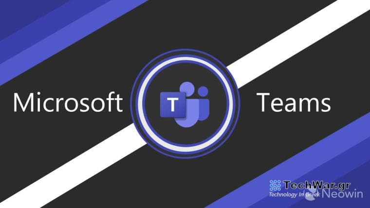 Microsoft Teams logo with shapes around it in the various colors of the Teams logo