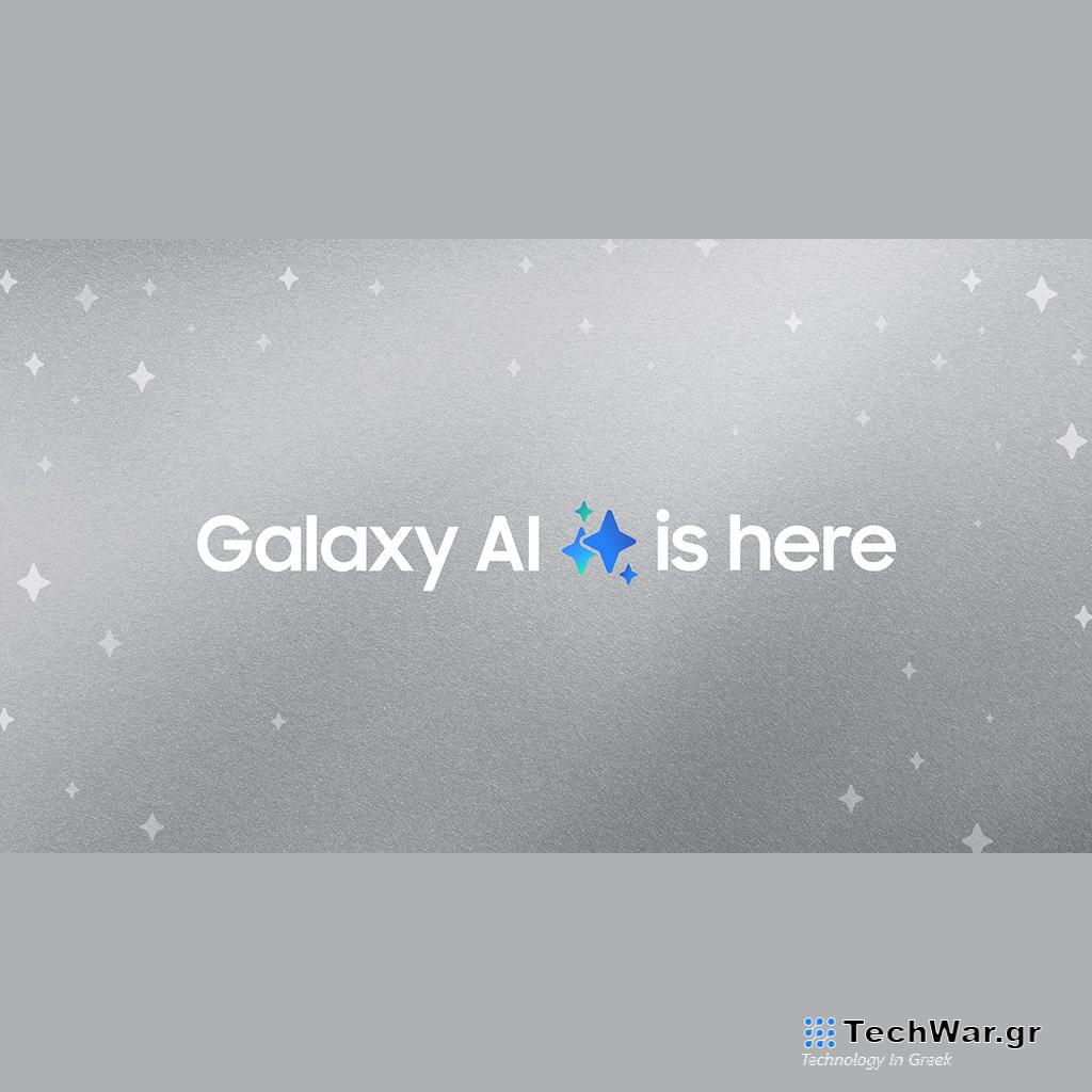 Η Samsung εγκαινιάζει τα Galaxy Experience Spaces προσκαλώντας το κοινό στην εποχή του Galaxy AI - Digitaltvinfo.gr