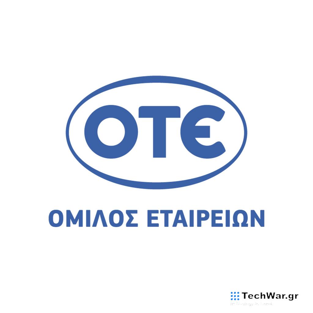 Όμιλος ΟΤΕ: Ξεκίνησε η υλοποίηση του έργου Ultra-Fast Broadband, με πρώτο σταθμό την Δράμα - Digitaltvinfo.gr