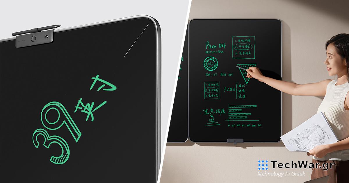  Η Xiaomi παρουσίασε έναν τεράστιο πίνακα LCD 39 ιντσών σχεδίασης και γραφής για το σπίτι.  Έχει εκπληκτικά χαμηλή τιμή
