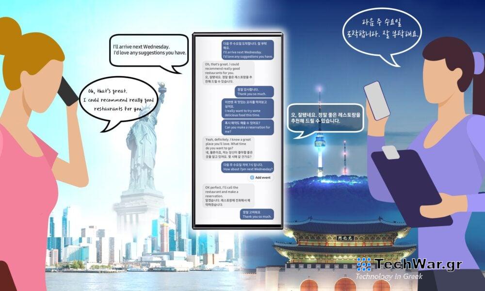 5 πράγματα που πρέπει να γνωρίζετε για την ενημέρωση Samsung Galaxy One UI 6.1