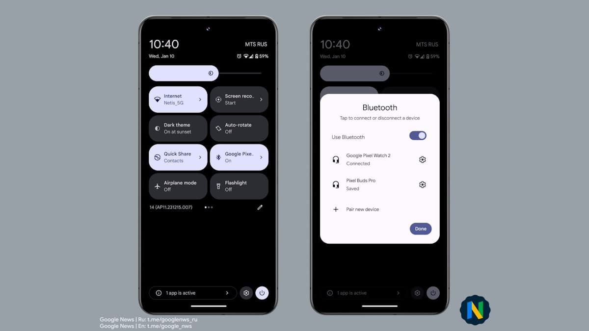 Ακολουθούν οι λειτουργίες που δεν ανακοίνωσε η Google στο Android 14 QPR 2 Beta 3, Ακολουθούν οι λειτουργίες που δεν ανακοίνωσε η Google στο Android 14 QPR 2 Beta 3, TechWar.GR