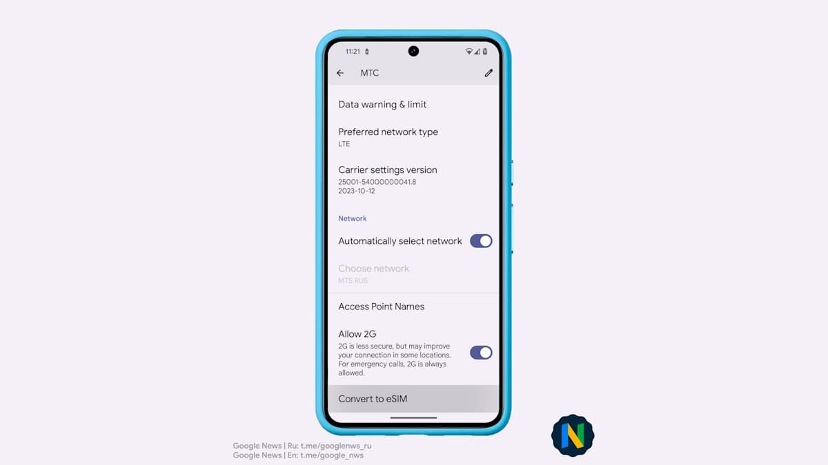 Android 14 QPR 2 Beta 3 Μετατροπή σε eSIM