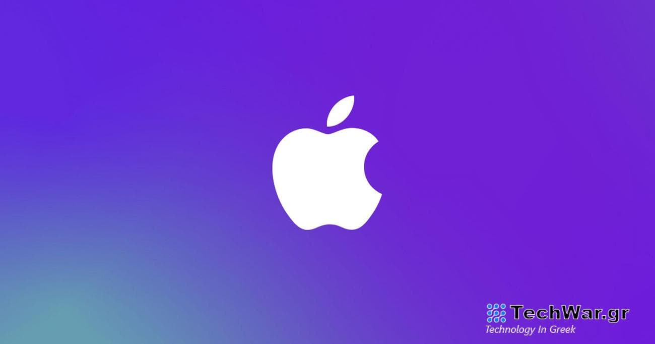 Προϊόντα Apple που ΔΕΝ αναμένουμε να κυκλοφορήσουν το 2024