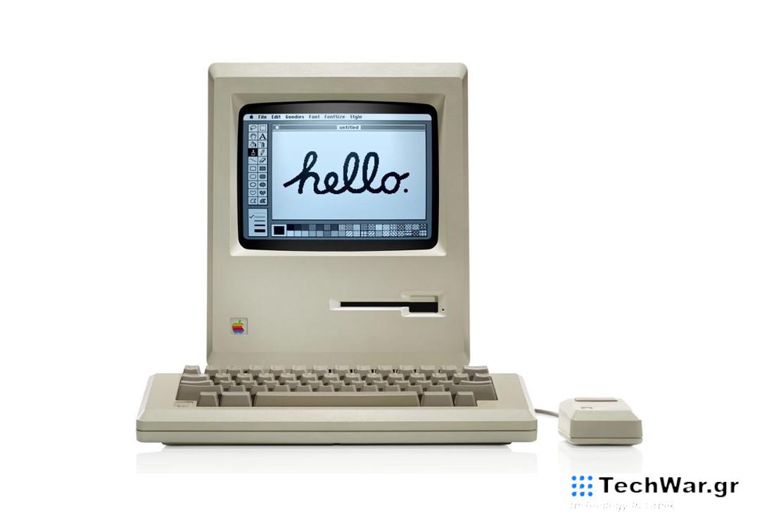 Apple Macintosh: Σαράντα χρόνια από το ντεμπούτο του θρυλικού μπεζ υπολογιστή