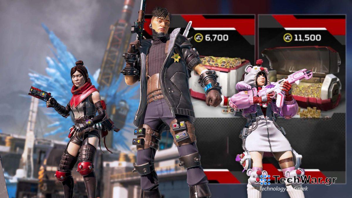 Crossover event μεταξύ "Apex Legends" και "Final Fantasy VII Rebirth" προκάλεσε αντιδράσεις λόγω των μικροσυναλλαγών του