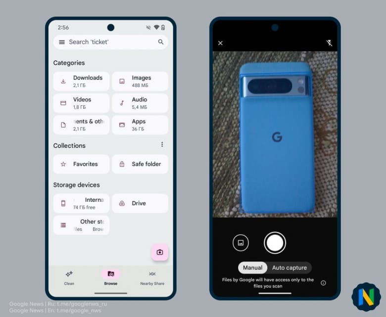 Google Drive και Αρχεία: ένας βελτιωμένος σαρωτής στην τσέπη σας!, Google Drive και Αρχεία: ένας βελτιωμένος σαρωτής στην τσέπη σας!, TechWar.GR