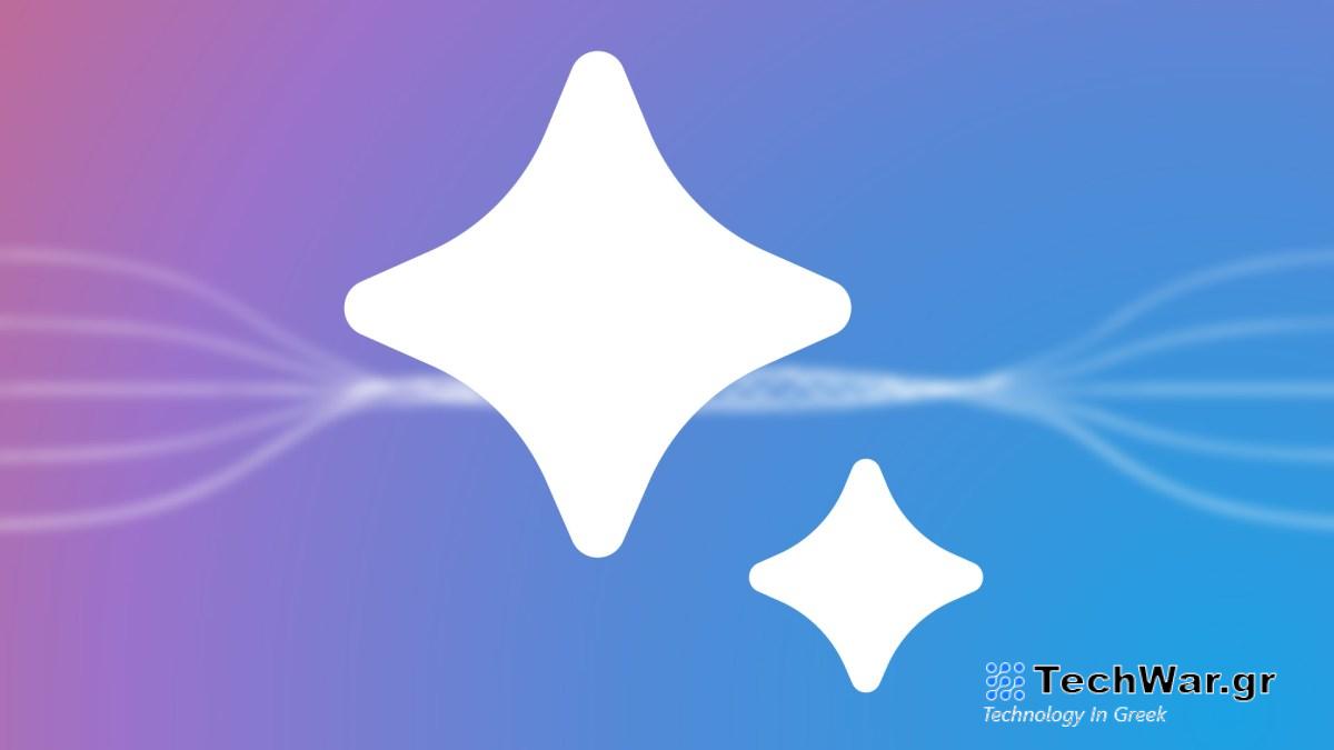 Google Gemini: Όλα όσα πρέπει να γνωρίζετε για τη νέα πλατφόρμα δημιουργίας τεχνητής νοημοσύνης