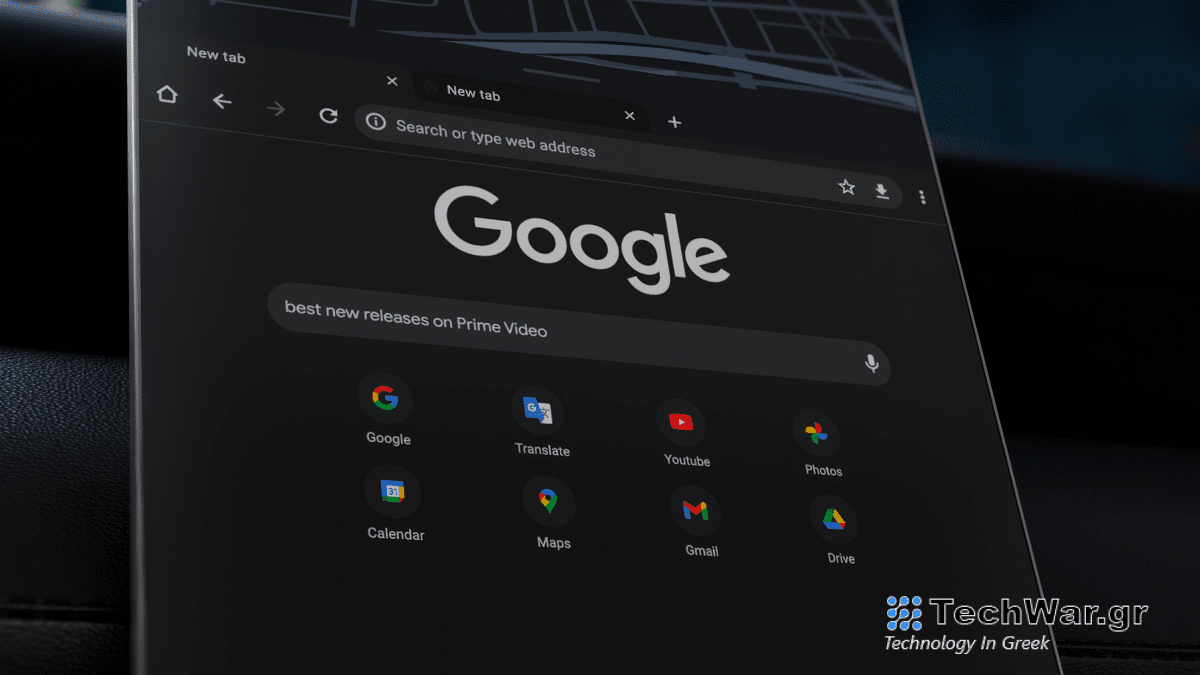 Google Chrome αυτοκίνητο