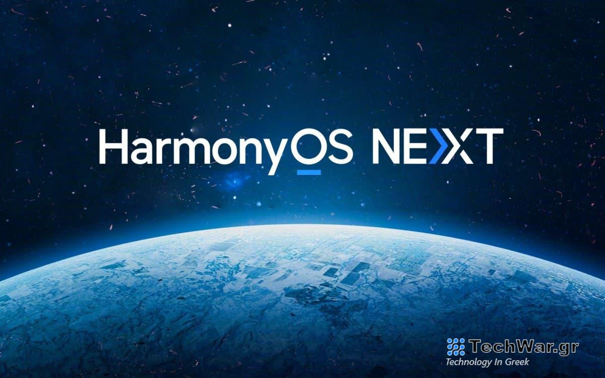 HarmonyOS