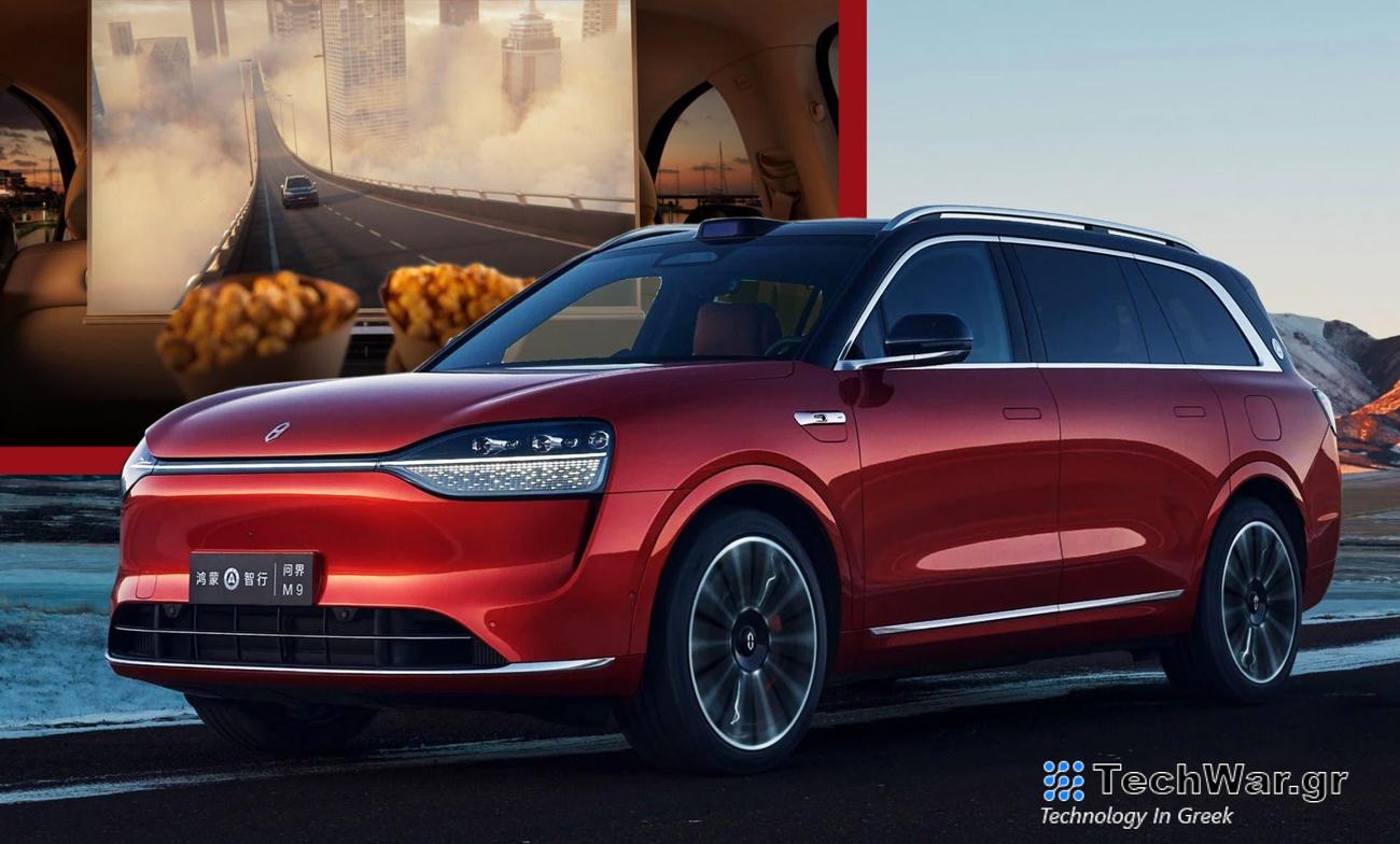 Huawei: τέταρτο νέο EV το 2024!

