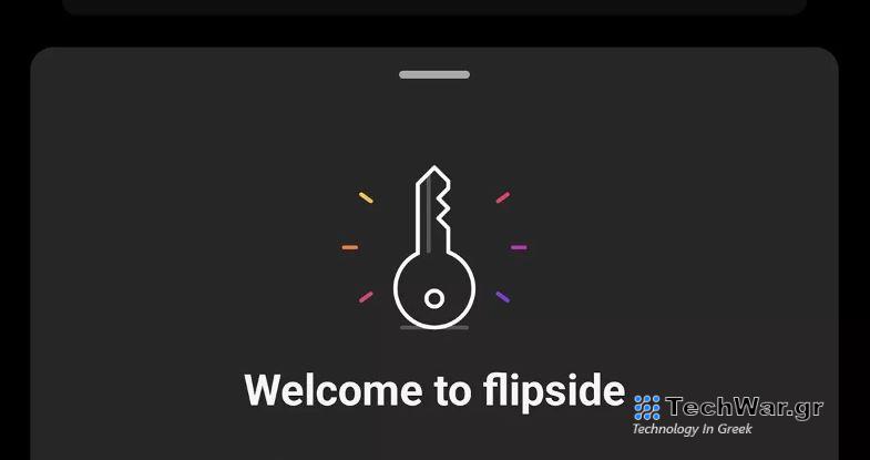 Instagram: Έρχεται η νέα λειτουργία «Flipside»