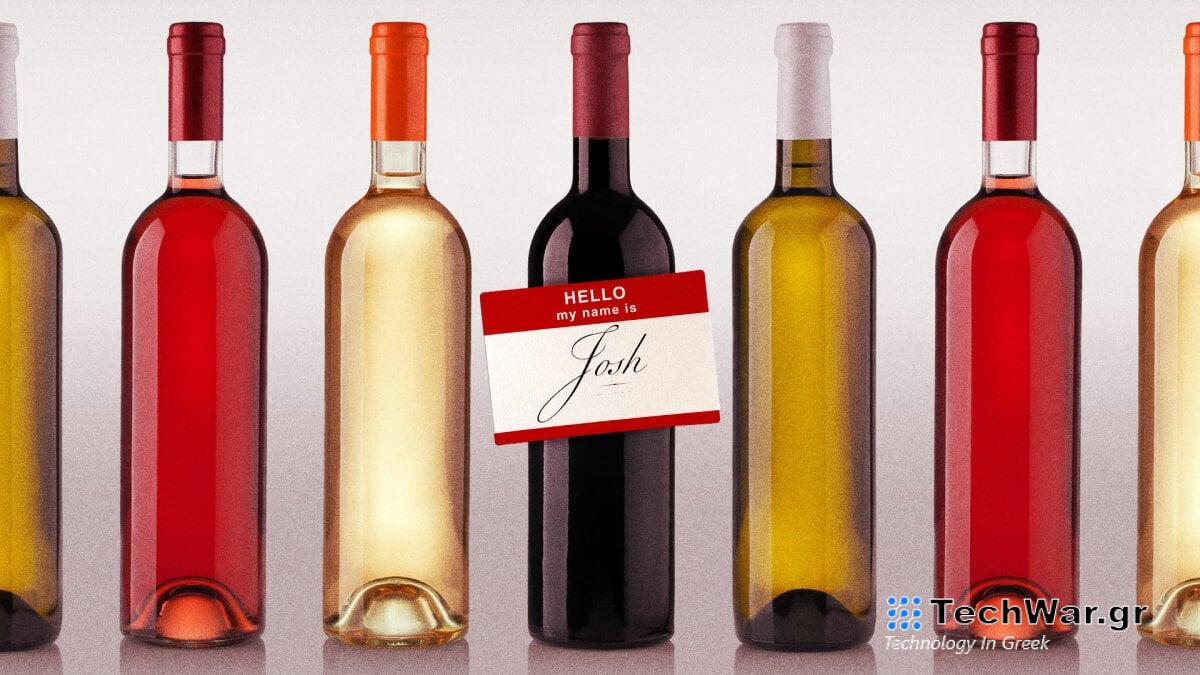 Josh wine memes πλημμυρίζουν το διαδίκτυο επειδή το κρασί δεν είναι;
