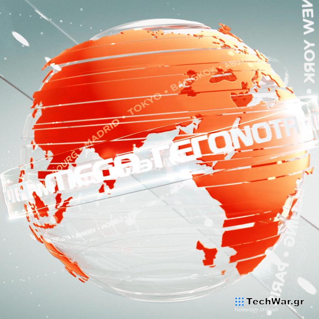 MEGA ΓΕΓΟΝΟΤΑ: Πρωτιά τη Δευτέρα 22/1 - Digitaltvinfo.gr