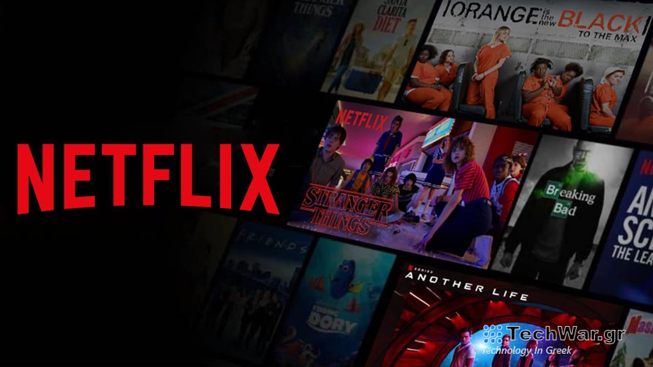 Netflix, Netflix: Καταργεί το βασικό πακέτο χωρίς διαφημίσεις σε Καναδά και Ην. Βασίλειο
