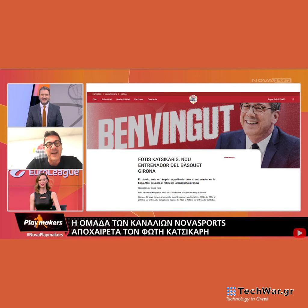 Novasports: Έτσι αποχαιρέτησαν οι Playmakers τον Φώτη Κατσικάρη που αναλαμβάνει coach στην ισπανική Χιρόνα!  - Digitaltvinfo.gr