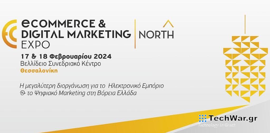 O Υπουργός Ψηφιακής Διακυβέρνησης κ. Δημήτρης Παπαστεργίου, κεντρικός ομιλητής στην ECDM Expo NORTH 2024