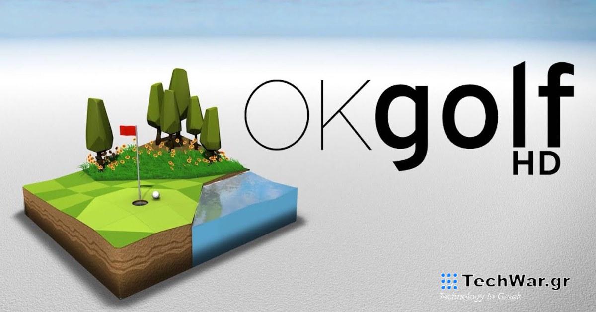 OK Golf, Machinarium, Lil Big Invasion και πολλά άλλα
