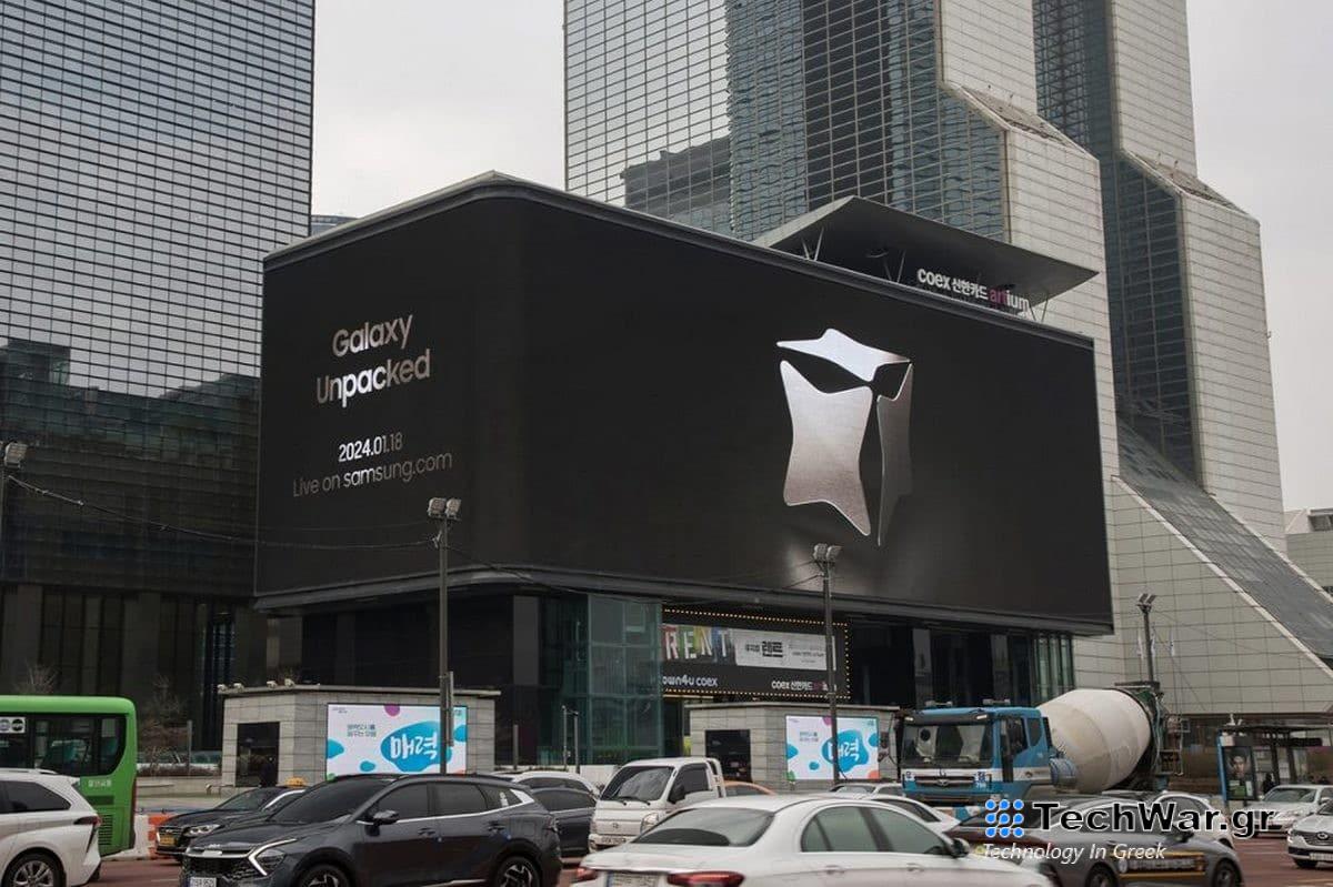 Samsung Galaxy S24, Samsung Galaxy S24: Η τεχνητή νοημοσύνη στο επίκεντρο της τεράστιας διαφημιστικής καμπάνιας