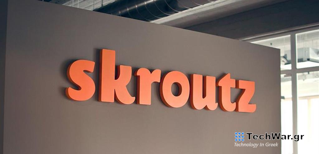 Skroutz: Πως κινήθηκαν οι εορταστικές online αγορές φέτος