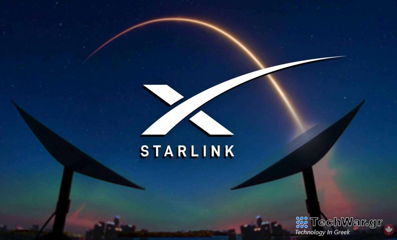 SpaceX: Πρώτη εκτόξευση δορυφόρων Starlink που συνδέονται με κινητά
