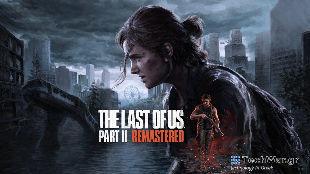 The Last of Us Part II Remastered: χρόνος διάθεσης και τρόπος αναβάθμισης σε αυτό