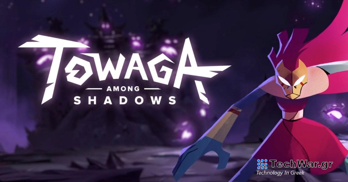 Towaga, Suzy Cube, Getting Over It και πολλά άλλα
