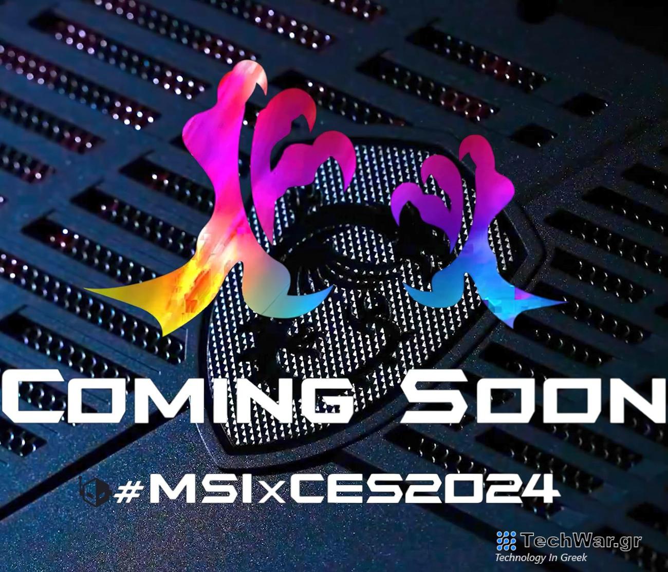 MSI Teases It's Very Own Handheld Gaming Console, Full Unveil at CES 2024 1