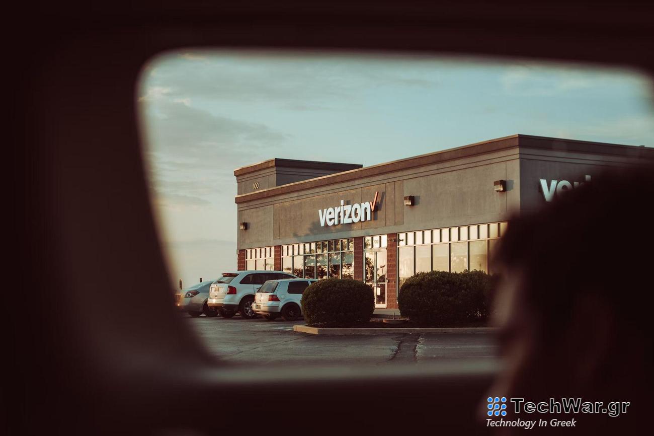 Verizon Administrative Charges Settlement: Αποζημίωση