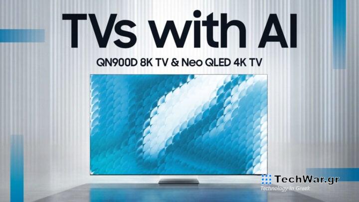 Samsung Neo QLED 4K 8K TV AI