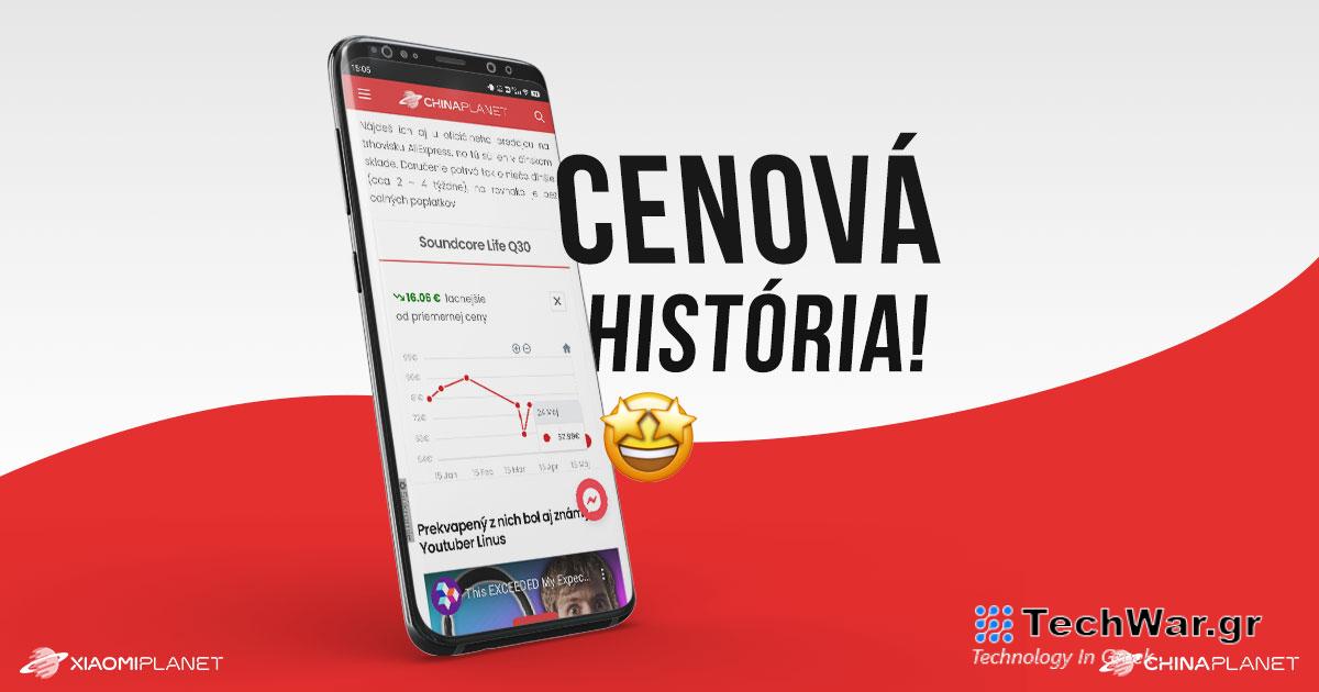 Xiaomi Planet και China Planet με μια υπέροχη νέα λειτουργία στους ιστότοπους! Από εδώ και στο εξής, θα γνωρίζετε πάντα την καλύτερη τιμή