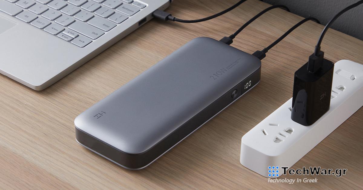  ZMI PowerPack Αρ.  Το 20 είναι το πιο ισχυρό power bank στον κόσμο
