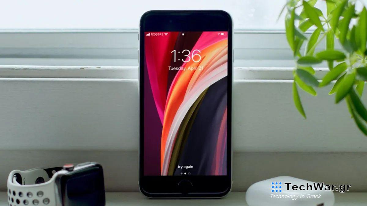 iPhone SE (2020) cases