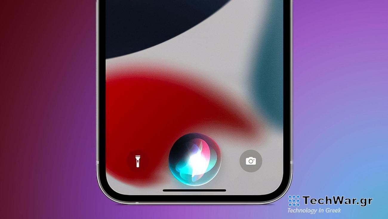 Νέα έκδοση της Siri με Generative AI φημολογείται ξανά για το WWDC