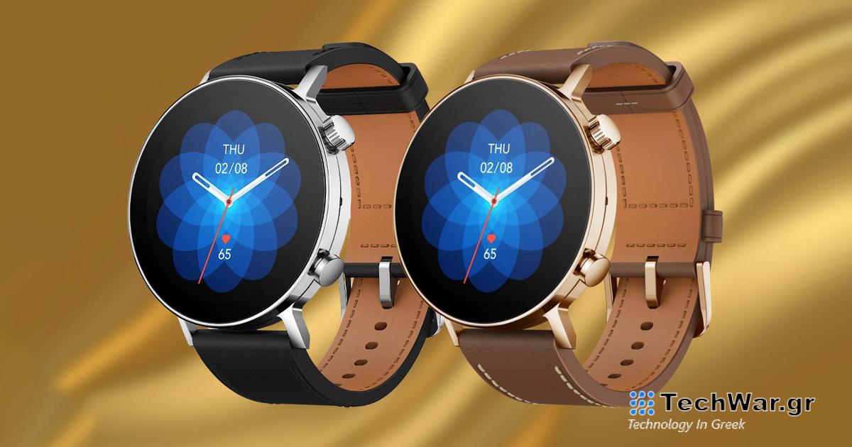 Έκπτωση Aliexpress, 2 κουπόνια ταυτόχρονα: Πολυτελές έξυπνο ρολόι Amazfit GTR 3 Pro Limited Edition