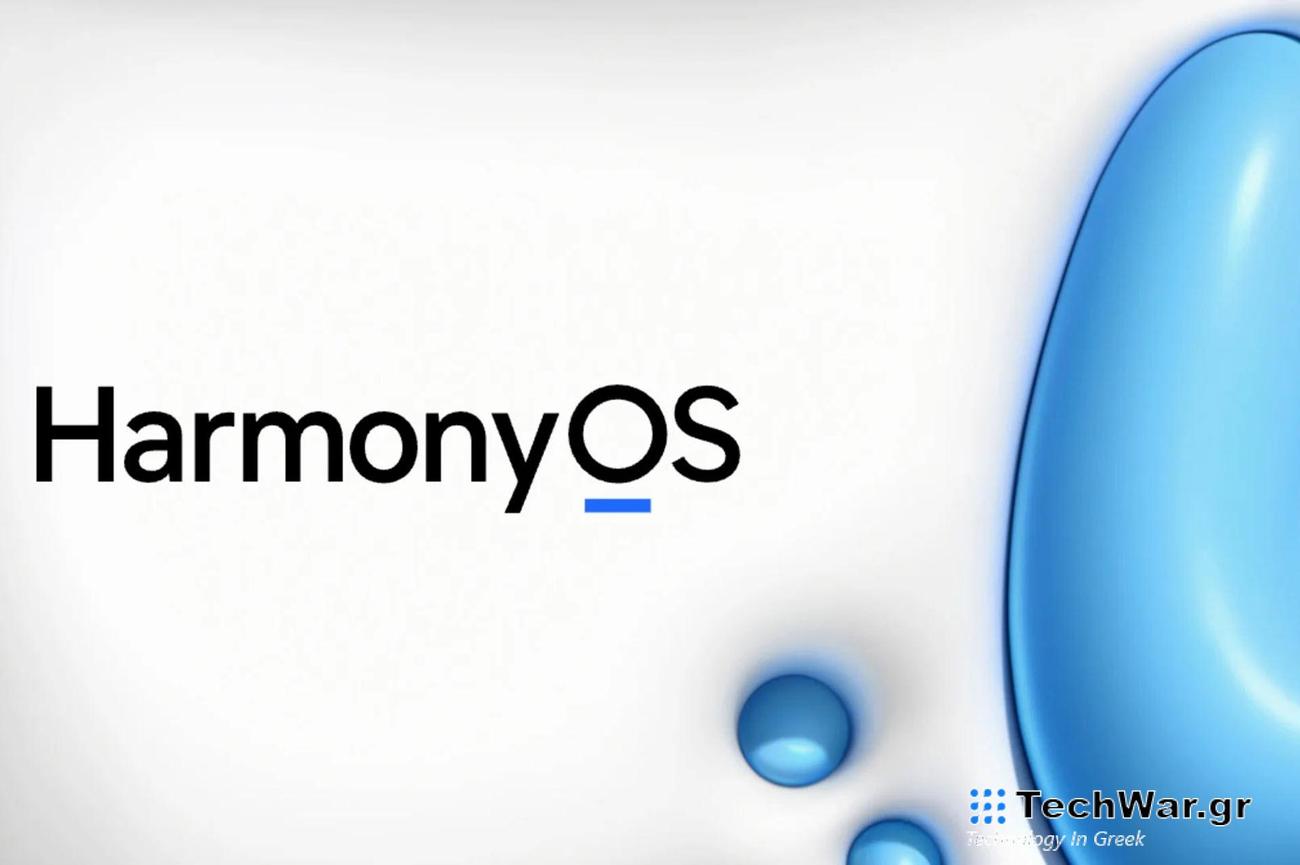 Έρχεται δυναμικά και πετάει το Android από τον κώδικά του