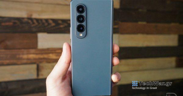 Ήρθε η ώρα να ενημερώσετε το Galaxy Z Fold 4, Z Flip 4