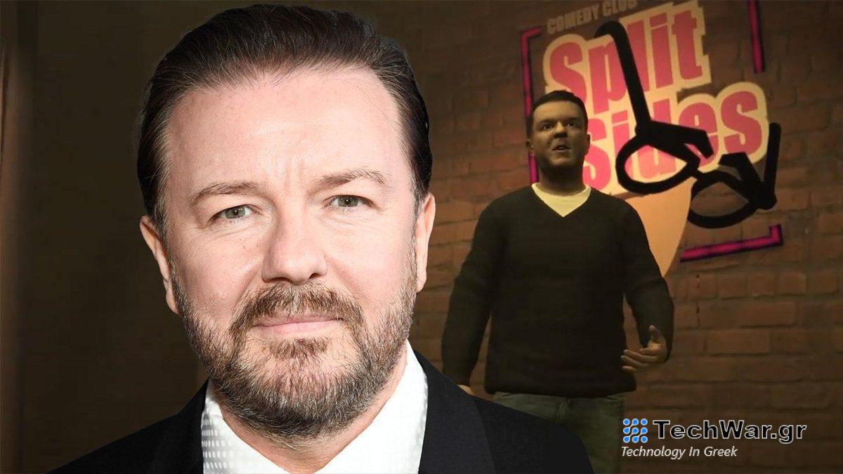 Όλοι οι διάσημοι στο   GTA 4