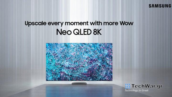 Samsung Neo QLED 8K TV Series 2024
